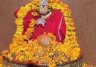 सूर्यदेव
