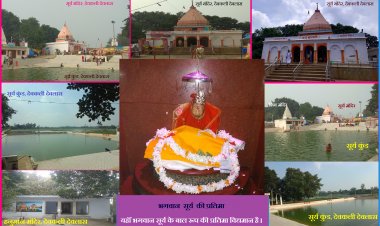 देवर्षि देवल धाम